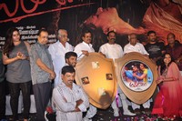 Yamuna Movie Audio Launch Gallery
